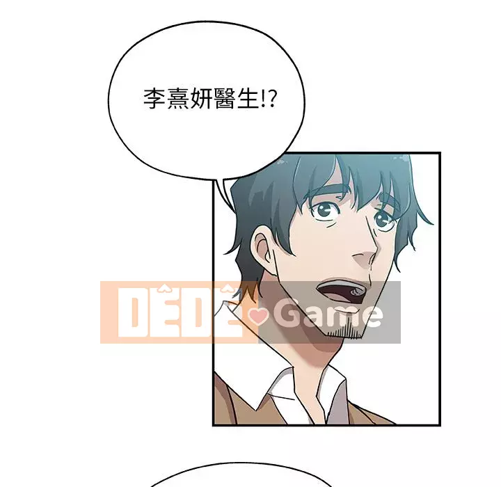 Thiếu 9 Chương 1-33