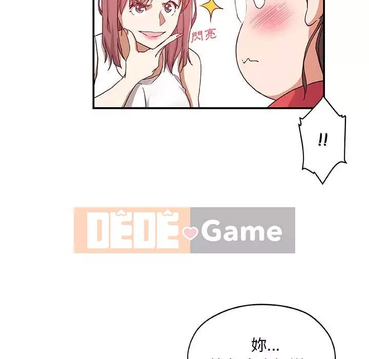 Thiếu 9 Chương 1-33