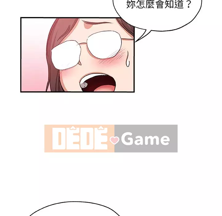 Thiếu 9 Chương 1-33