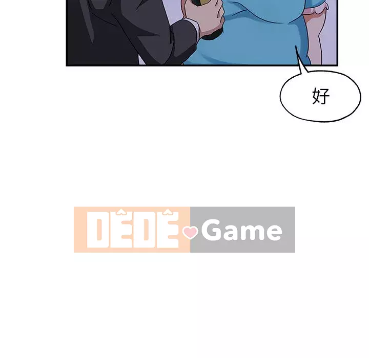 Thiếu 9 Chương 1-33