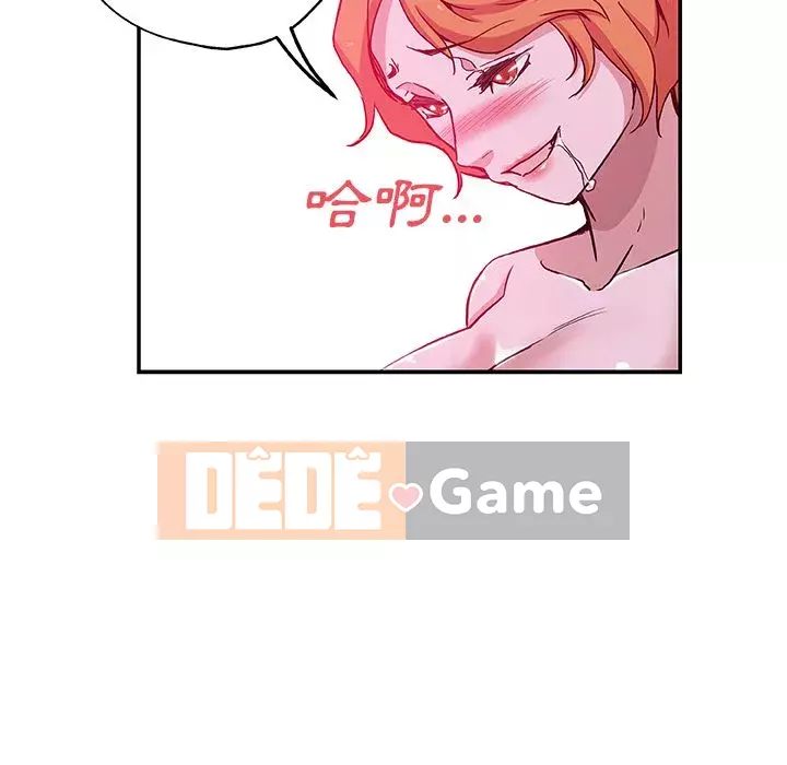 Thiếu 9 Chương 1-33