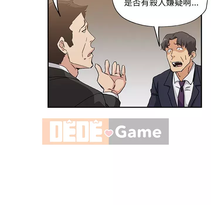 Thiếu 9 Chương 1-33