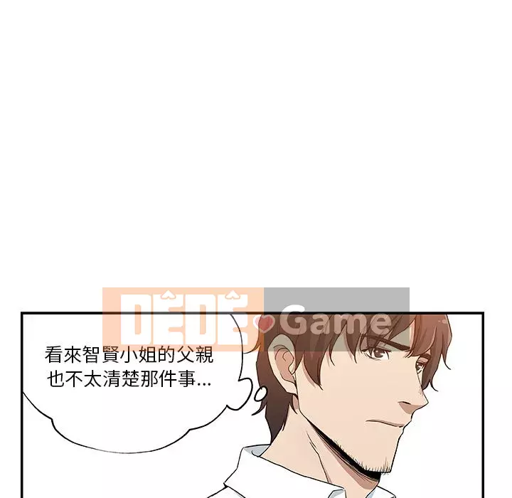 Thiếu 9 Chương 1-33