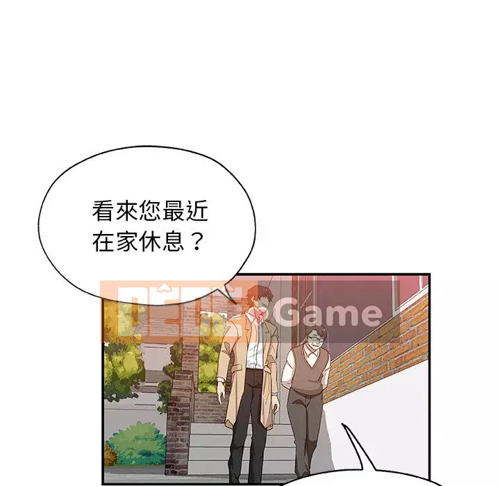 Thiếu 9 Chương 1-33