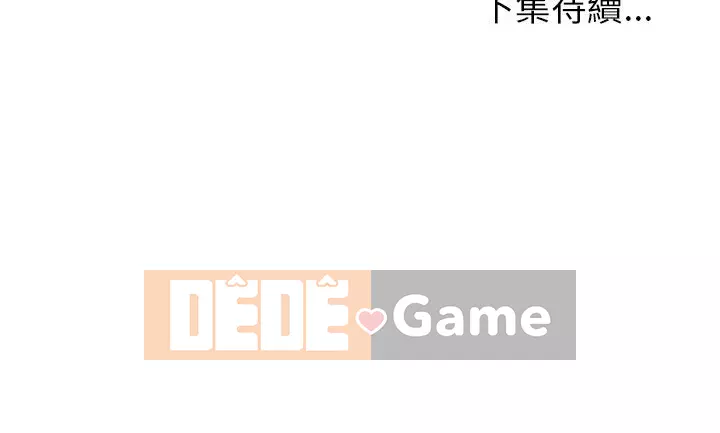 Thiếu 9 Chương 1-33