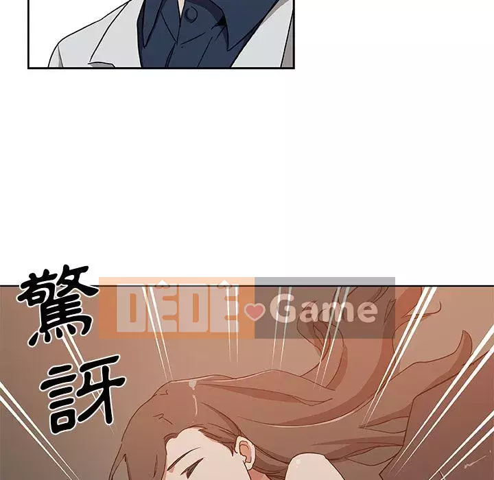 Thiếu 9 Chương 1-33