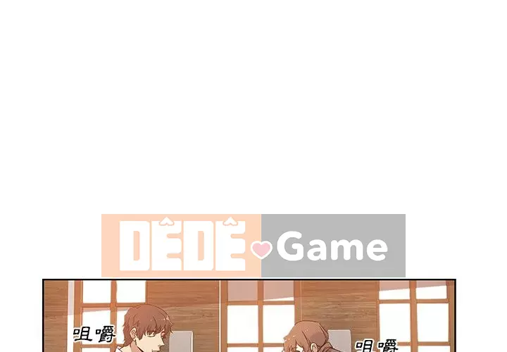 Thiếu 9 Chương 1-33