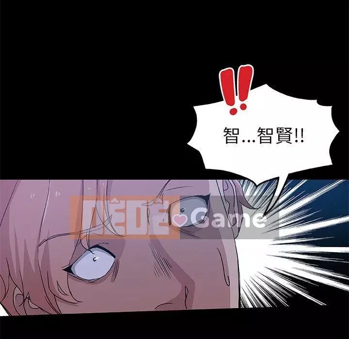 Thiếu 9 Chương 1-33