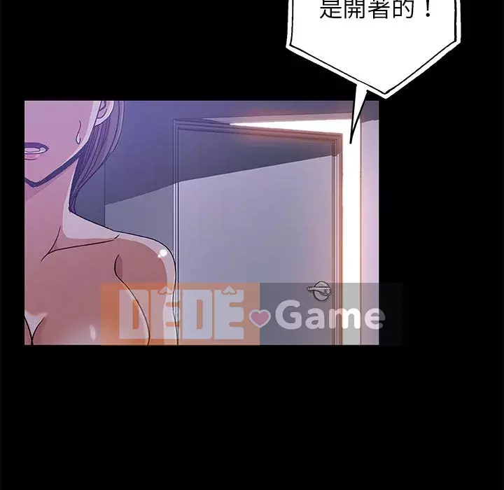 Thiếu 9 Chương 1-33