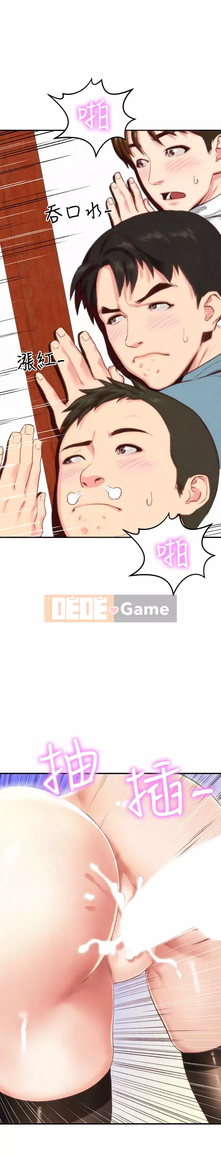 Em gái của bạn bè Chương 01-41