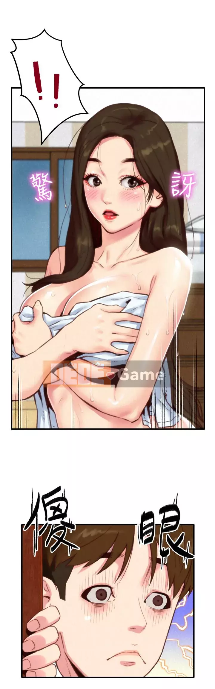 Em gái của bạn bè Chương 01-41