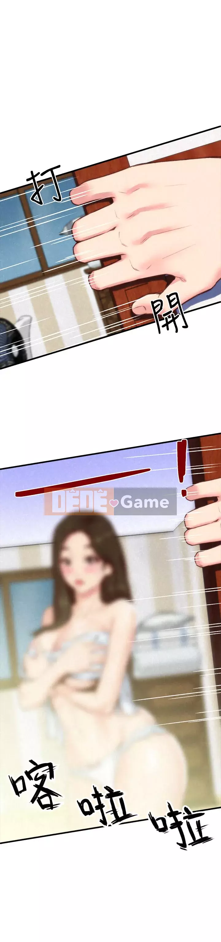 Em gái của bạn bè Chương 01-41