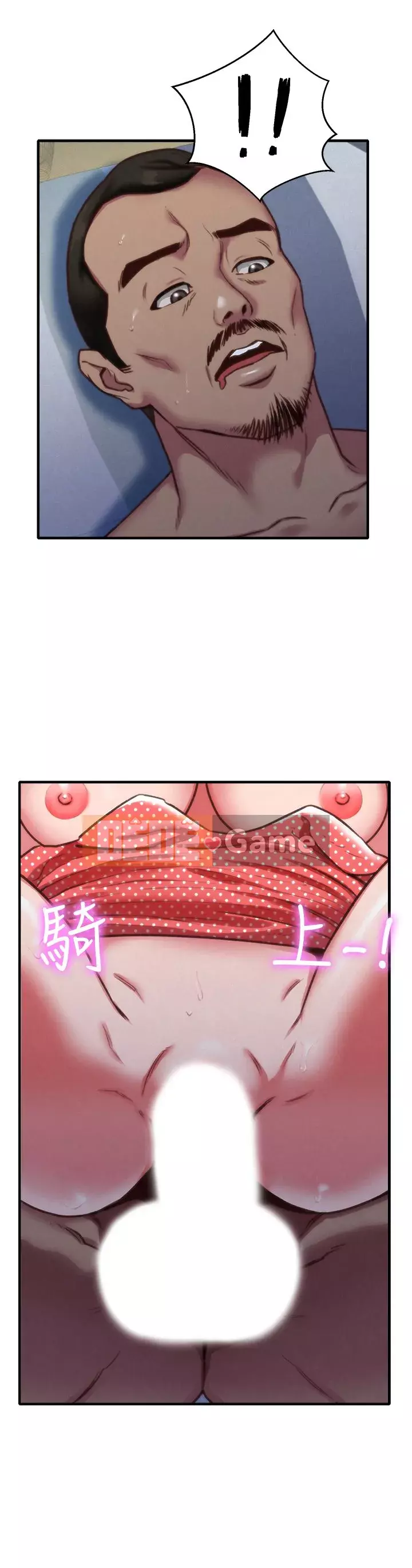 Em gái của bạn bè Chương 01-41