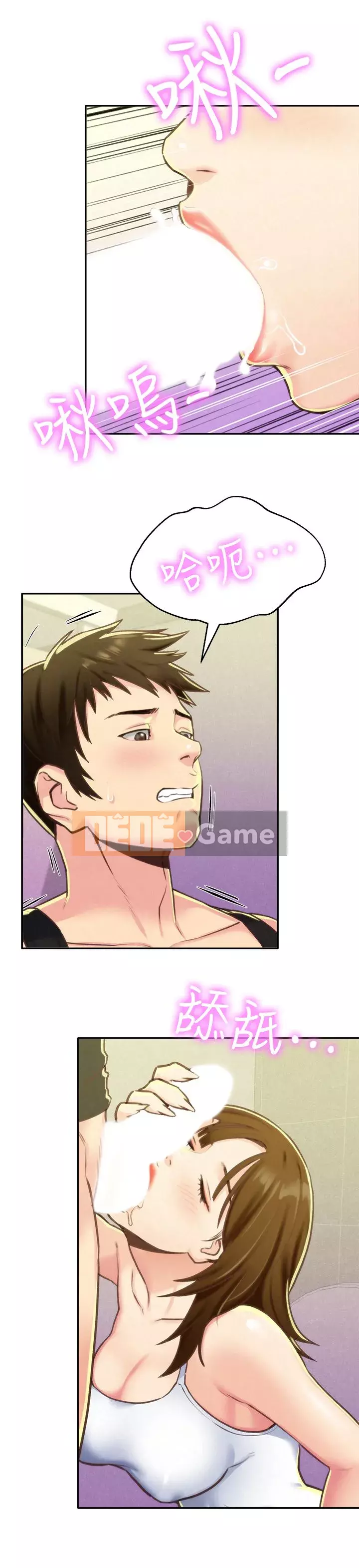 Em gái của bạn bè Chương 01-41