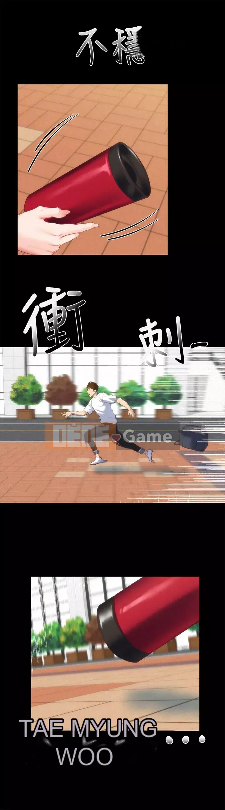 Em gái của bạn bè Chương 01-41