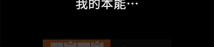 Em gái của bạn bè Chương 01-41