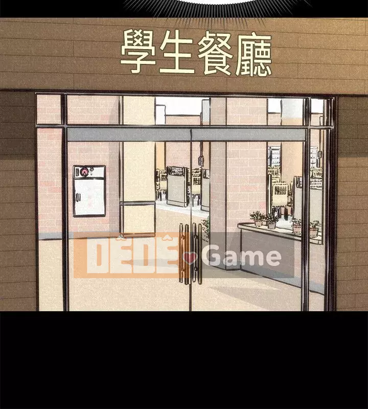 Em gái của bạn bè Chương 01-41