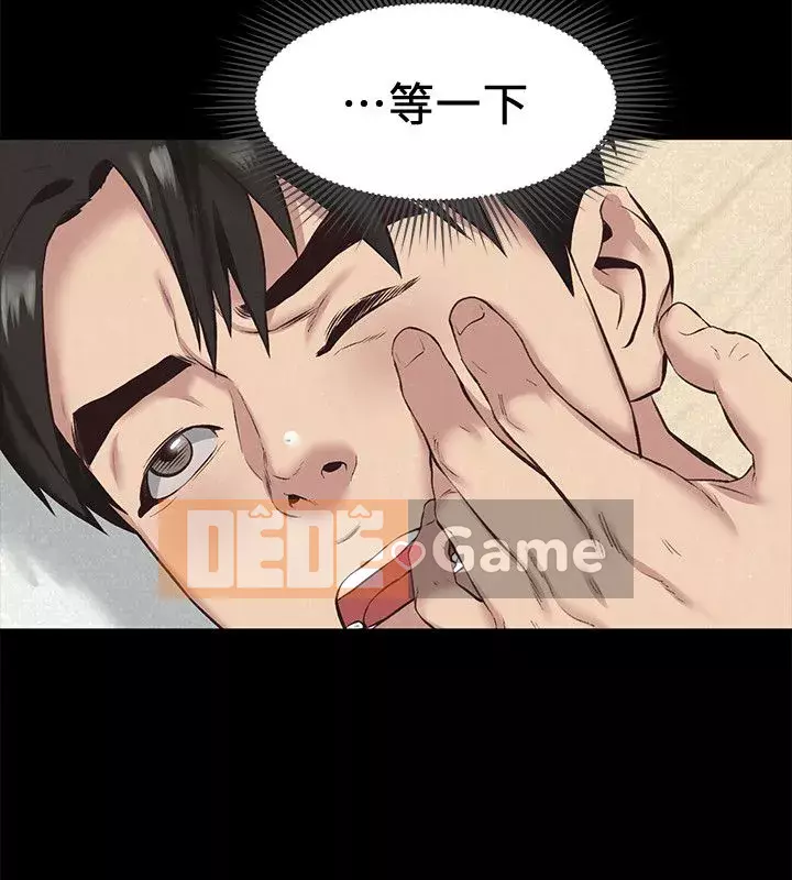 Em gái của bạn bè Chương 01-41