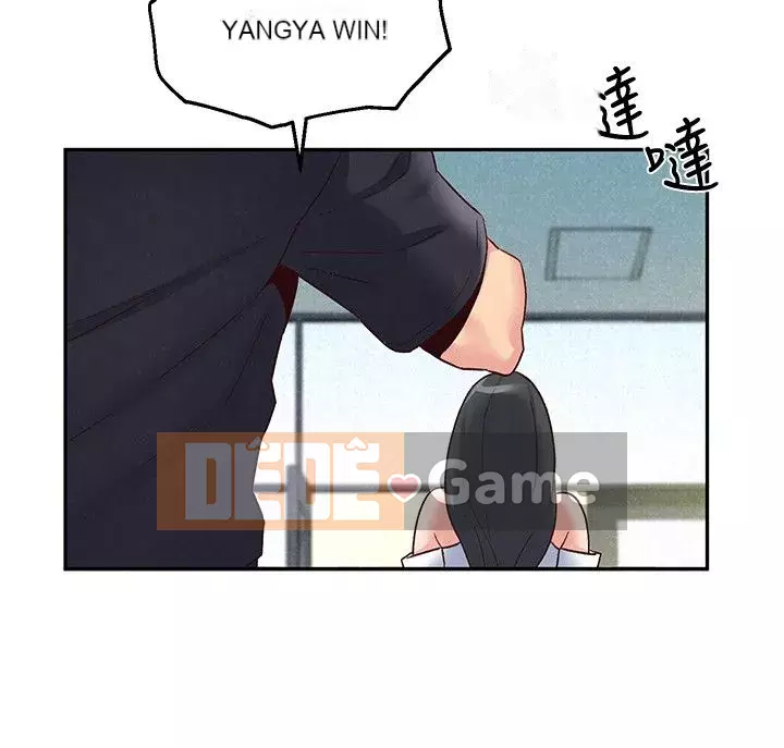 Em gái của bạn bè Chương 01-41