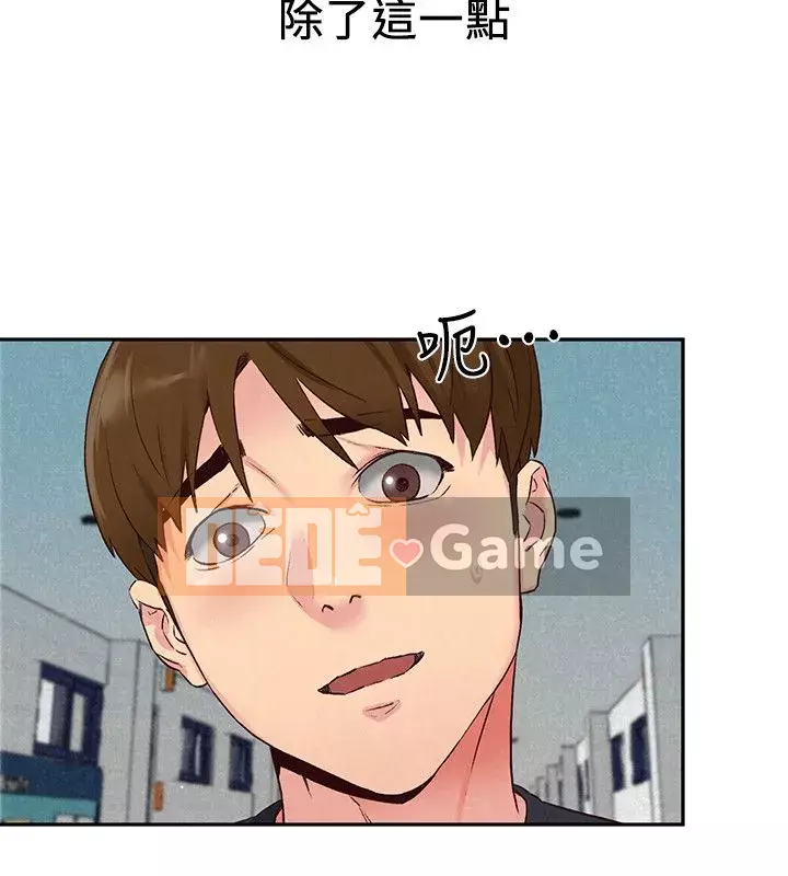 Em gái của bạn bè Chương 01-41