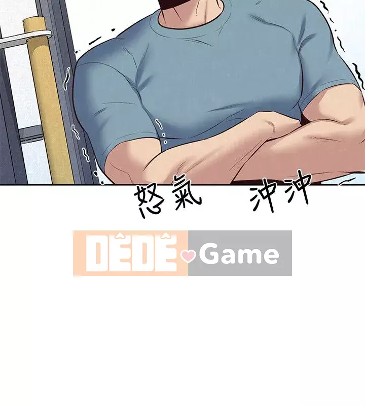 Em gái của bạn bè Chương 01-41