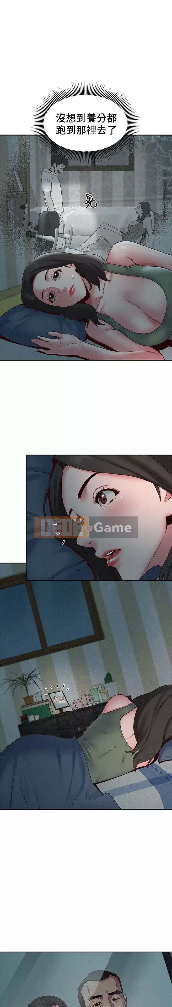 Em gái của bạn bè Chương 01-41