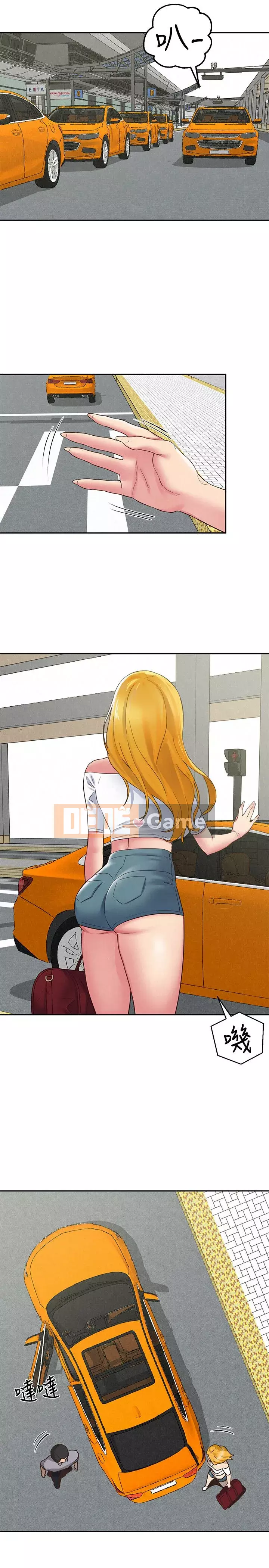 Em gái của bạn bè Chương 01-41