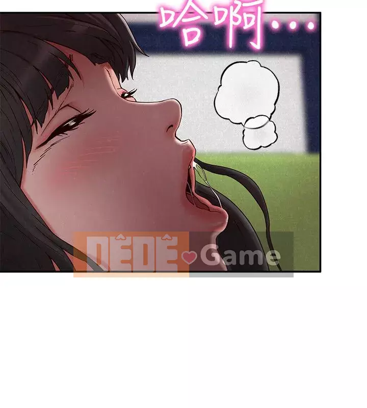 Em gái của bạn bè Chương 01-41