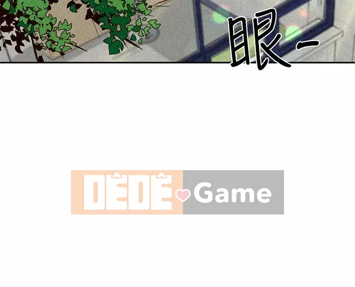 Em gái của bạn bè Chương 01-41