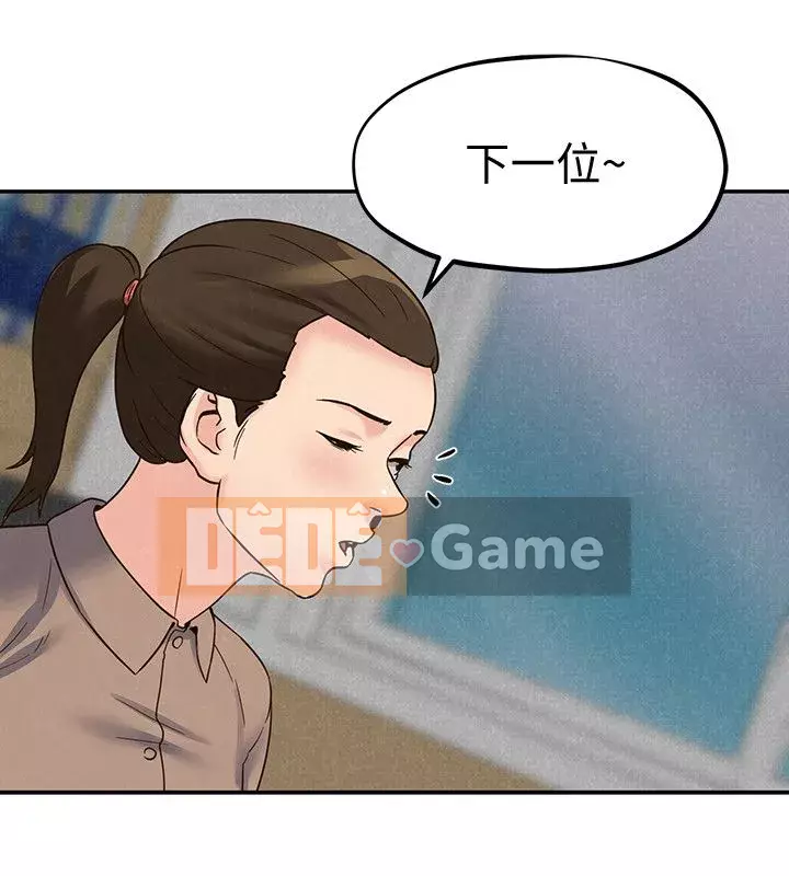 Em gái của bạn bè Chương 01-41