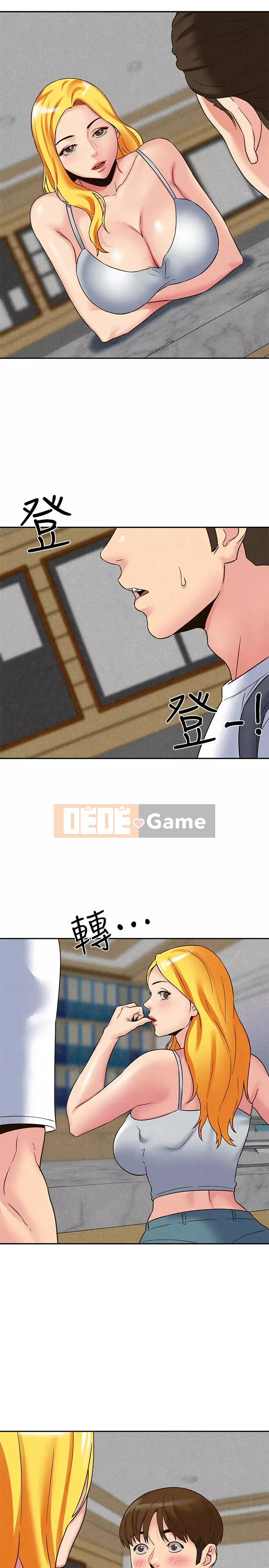 Em gái của bạn bè Chương 01-41