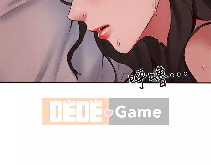 Em gái của bạn bè Chương 01-41