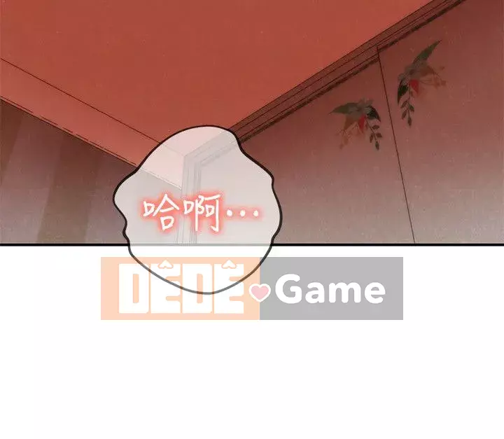 Em gái của bạn bè Chương 01-41