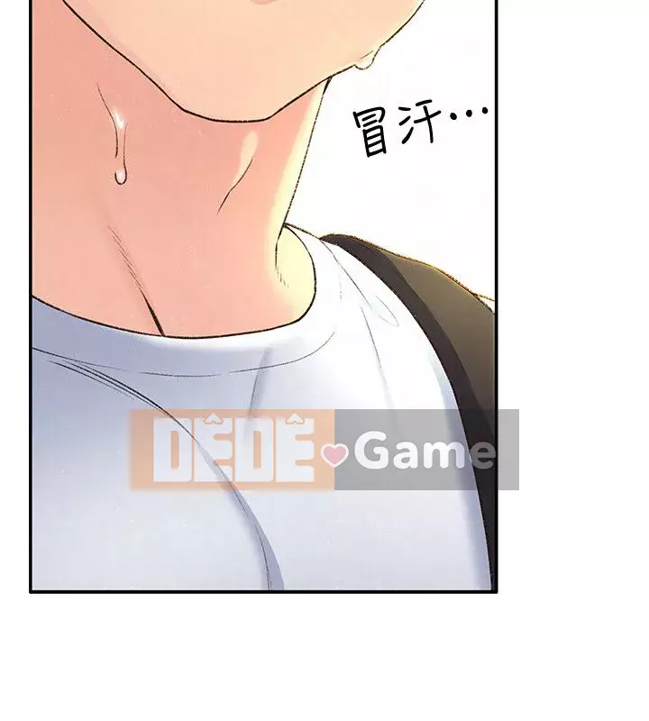 Em gái của bạn bè Chương 01-41