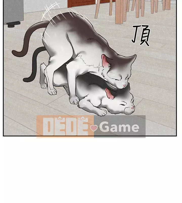 Em gái của bạn bè Chương 01-41