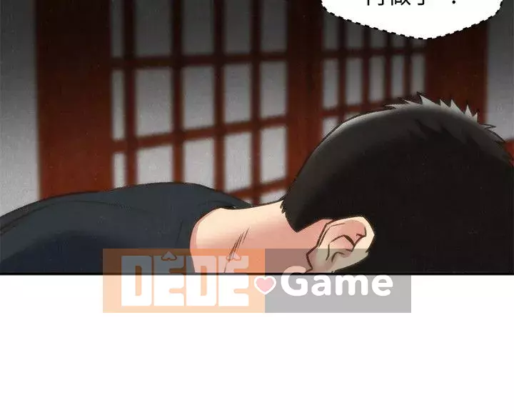 Em gái của bạn bè Chương 01-41