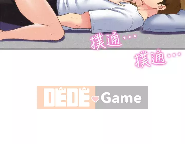 Em gái của bạn bè Chương 01-41