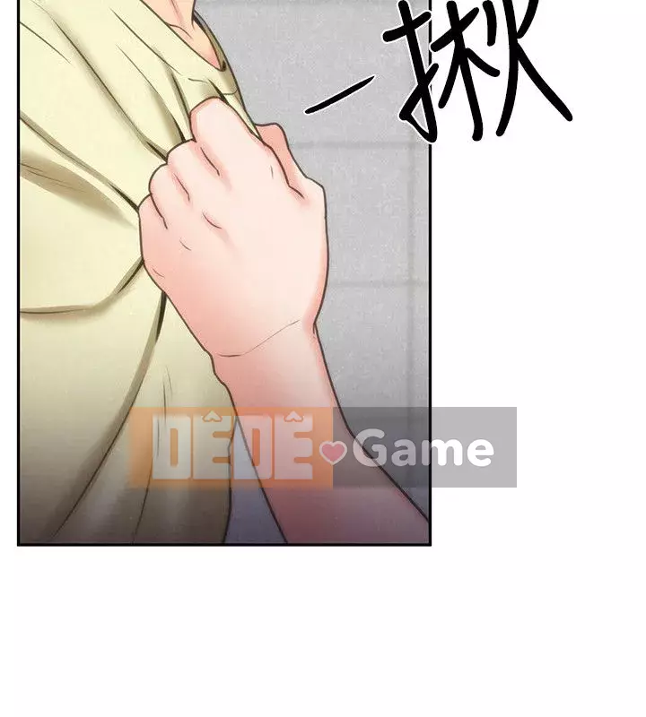 Em gái của bạn bè Chương 01-41