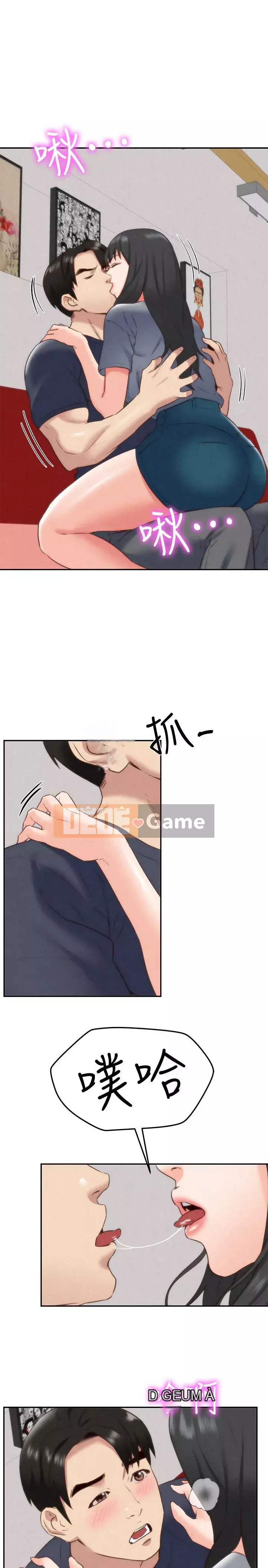 Em gái của bạn bè Chương 01-41