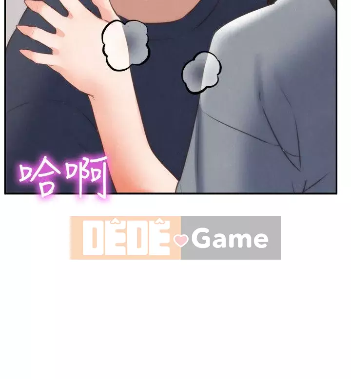 Em gái của bạn bè Chương 01-41