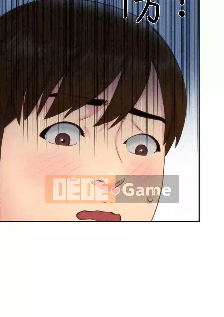 Em gái của bạn bè Chương 01-41