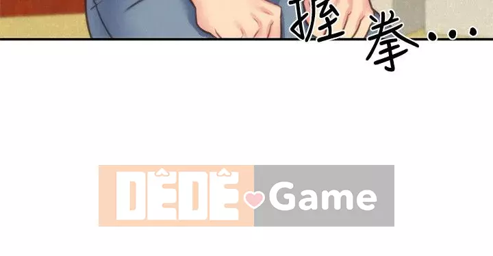 Em gái của bạn bè Chương 01-41