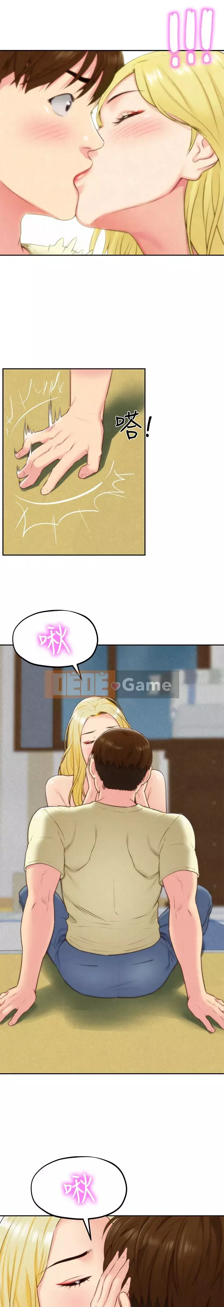 Em gái của bạn bè Chương 01-41