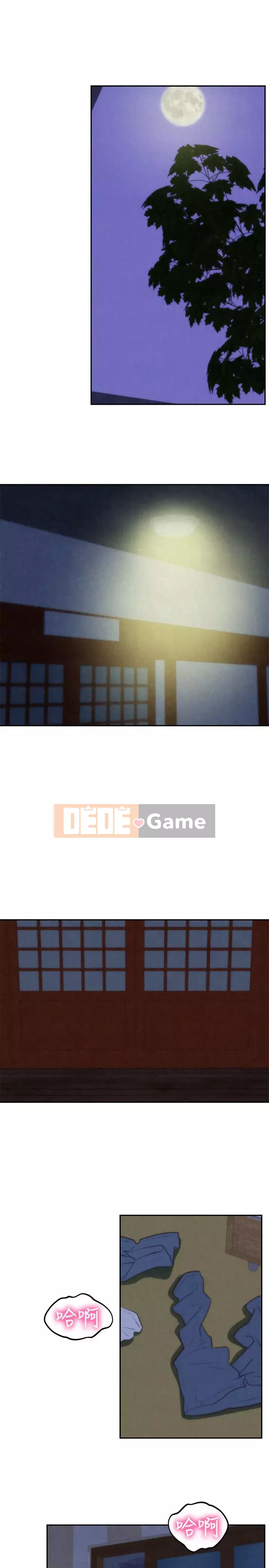 Em gái của bạn bè Chương 01-41