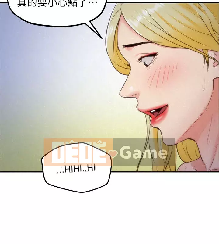 Em gái của bạn bè Chương 01-41