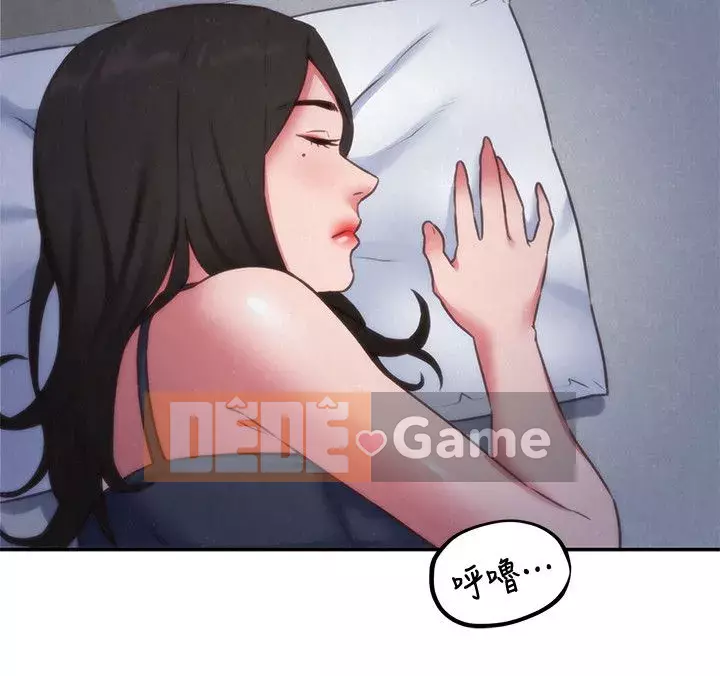 Em gái của bạn bè Chương 01-41