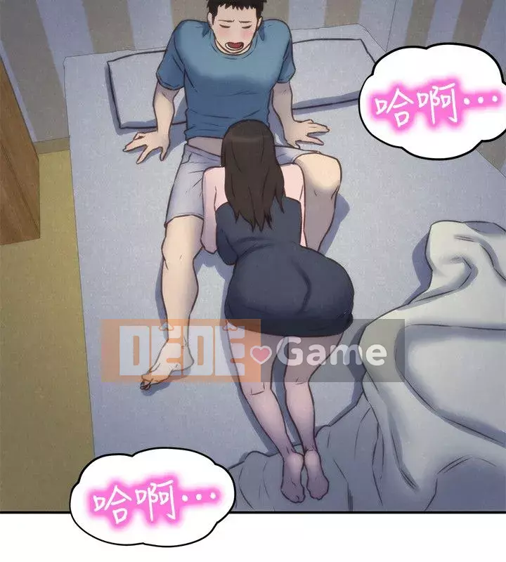 Em gái của bạn bè Chương 01-41