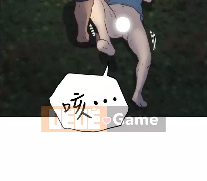 Em gái của bạn bè Chương 01-41