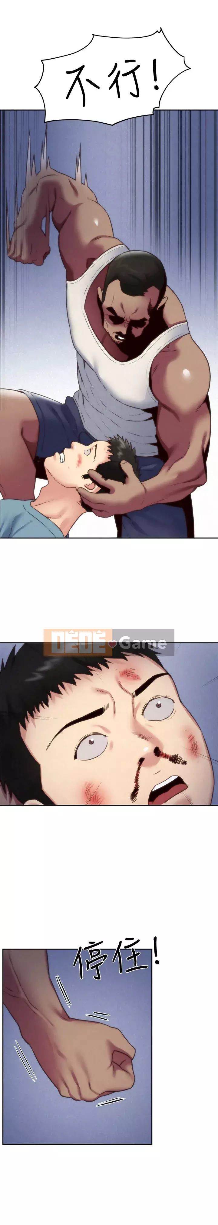 Em gái của bạn bè Chương 01-41