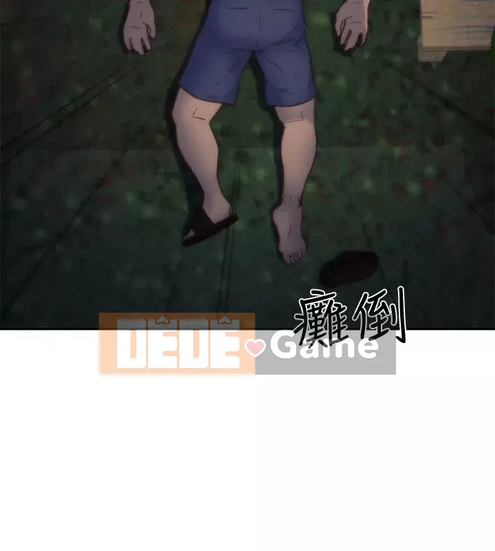 Em gái của bạn bè Chương 01-41